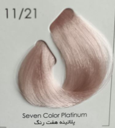 پلاتینه هفت رنگ