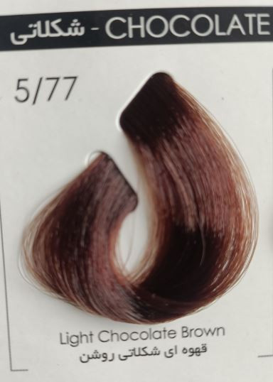 قهوه ای شکلاتی روشن