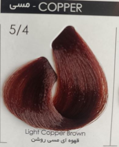 قهوه ای مسی روشن