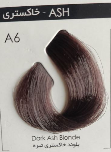 بلوند خاکستری تیره