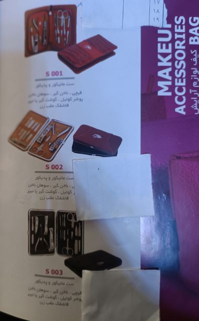 ست مانیکور و پدیکور برند لوپینا