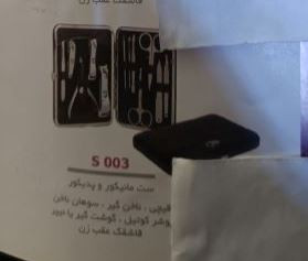 ست مانیکور و پدیکور برند لوپینا