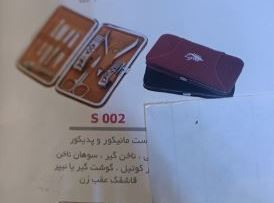 ست مانیکور و پدیکور برند لوپینا