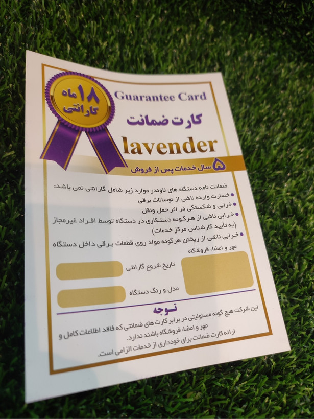دستگاه وکس موم گرم کن لوندر